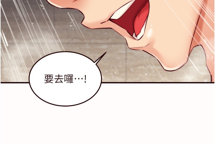 67P - 熟女自助餐
