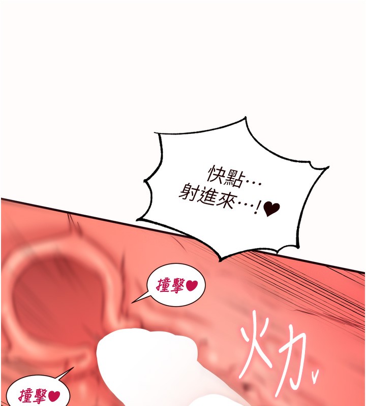 68P - 熟女自助餐