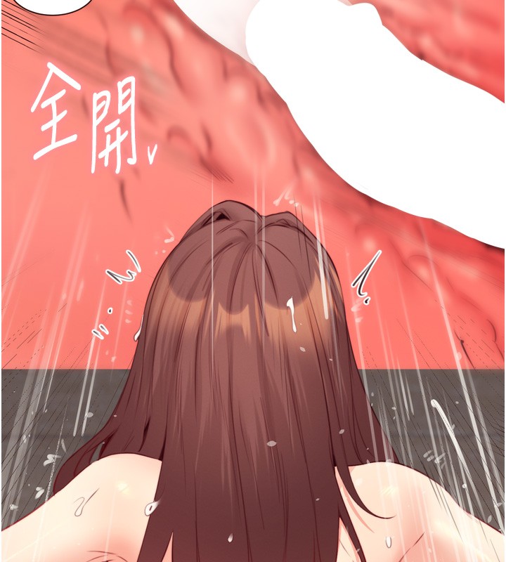 69P - 熟女自助餐