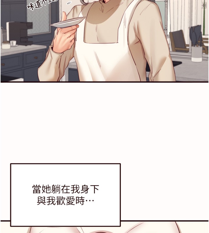 6P - 熟女自助餐
