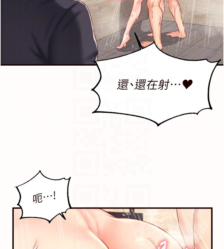 79P - 熟女自助餐