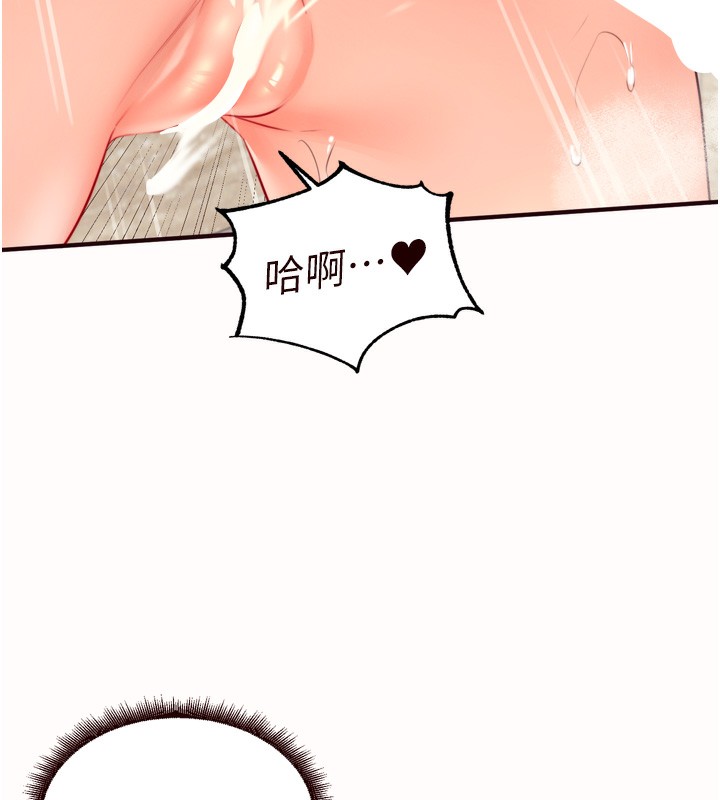 82P - 熟女自助餐