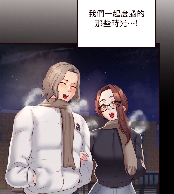 84P - 熟女自助餐