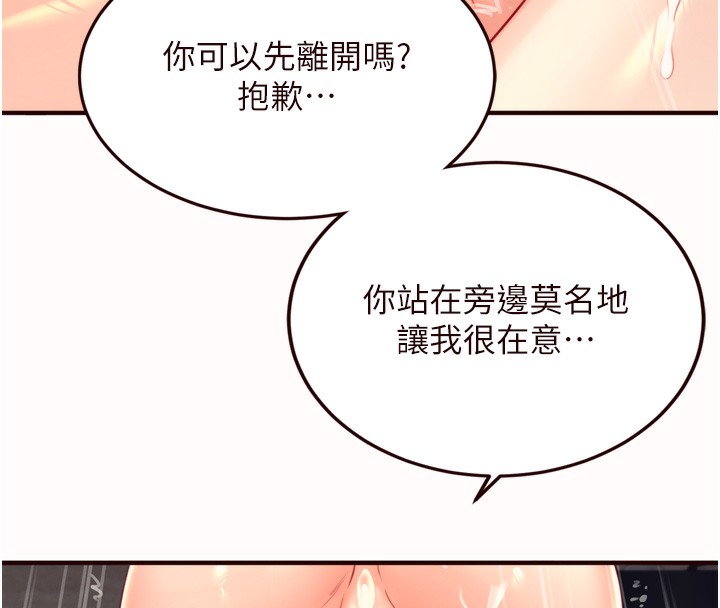 98P - 熟女自助餐