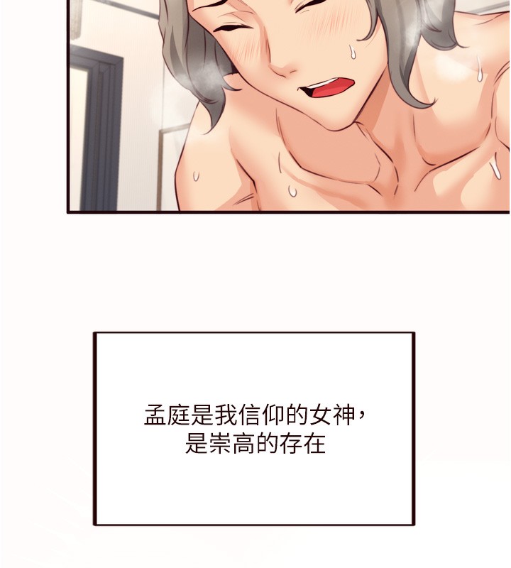 9P - 熟女自助餐