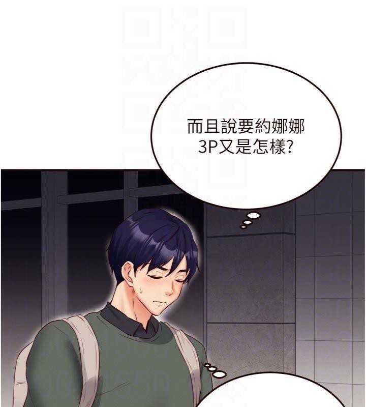 100P - 熟女自助餐