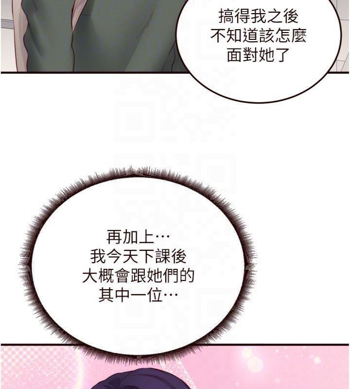 101P - 熟女自助餐