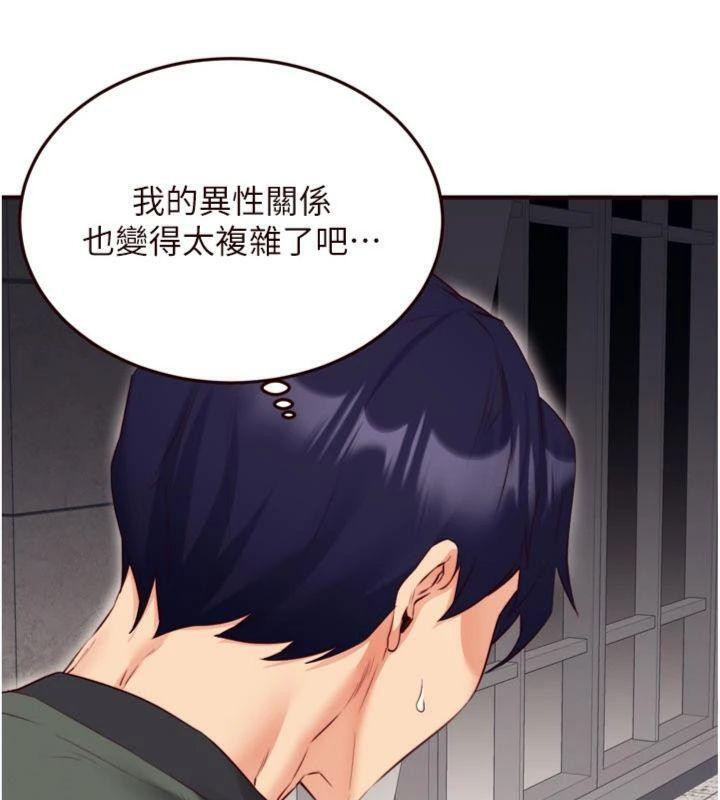 104P - 熟女自助餐
