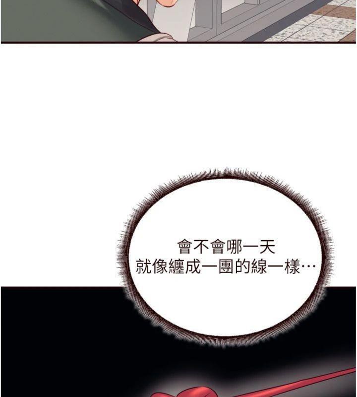 105P - 熟女自助餐