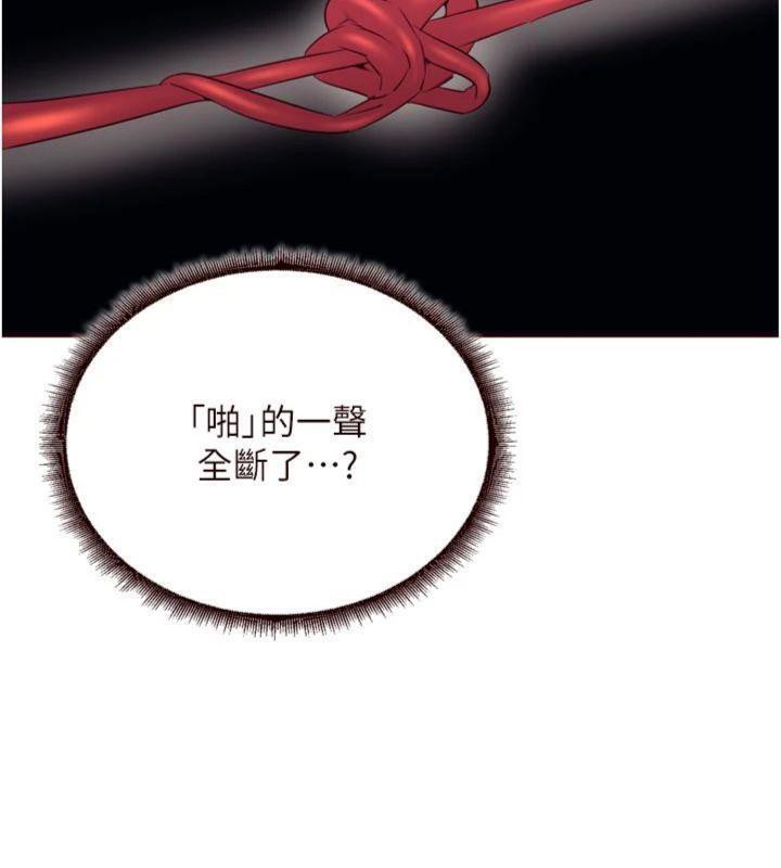 106P - 熟女自助餐