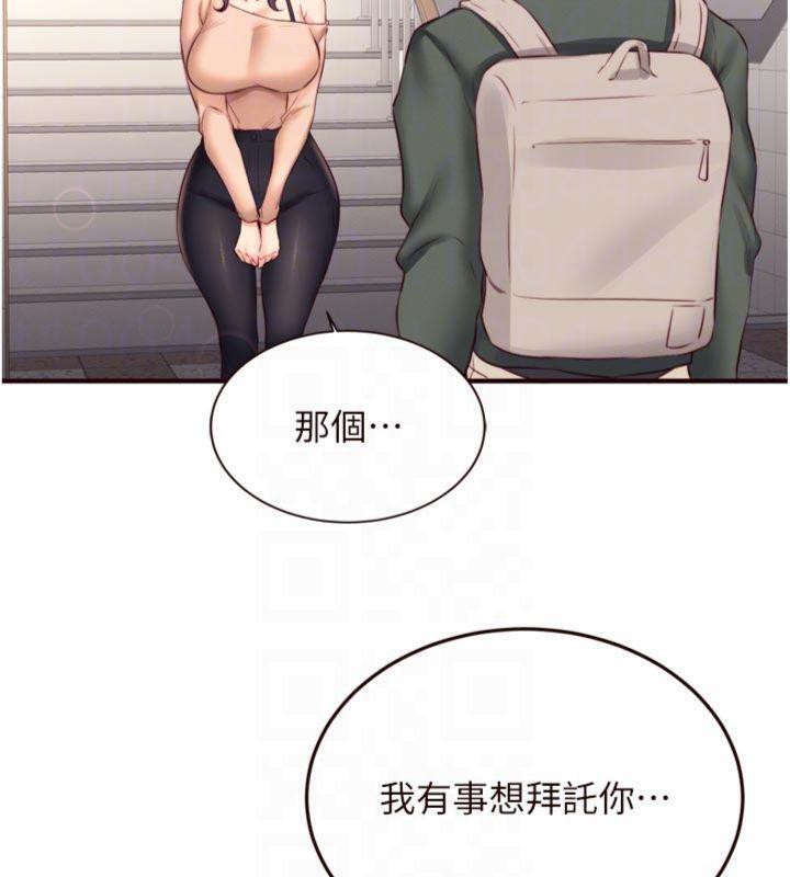 109P - 熟女自助餐