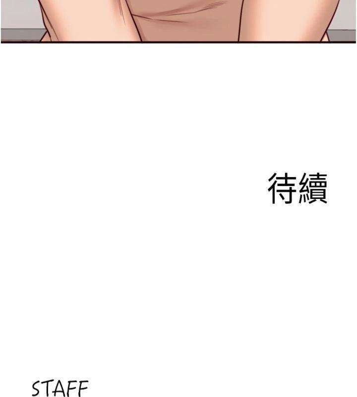 112P - 熟女自助餐