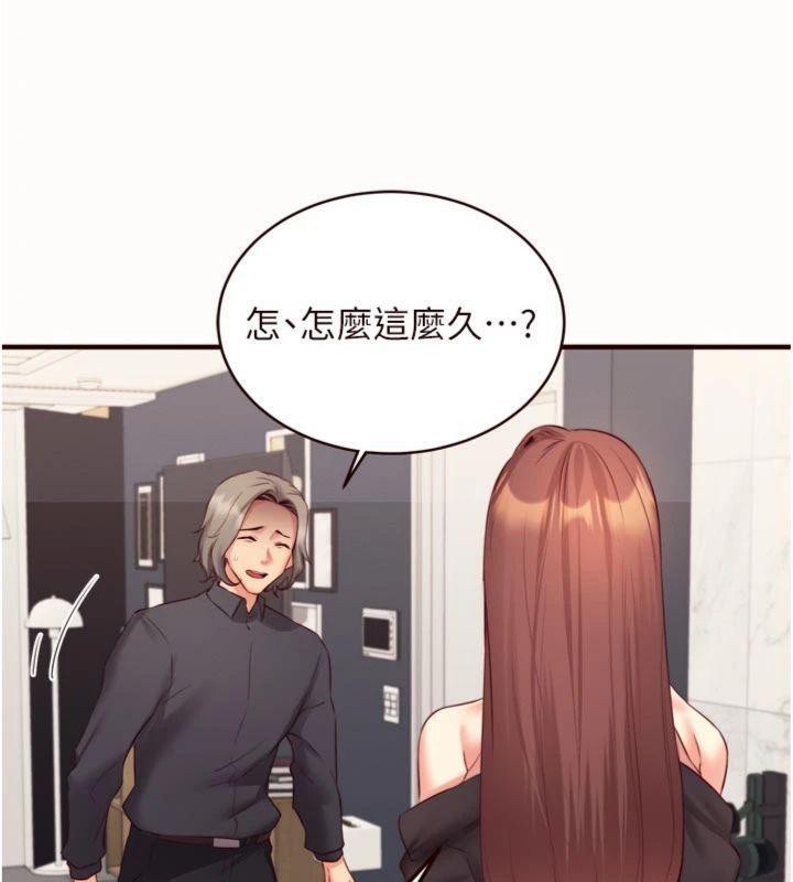 11P - 熟女自助餐