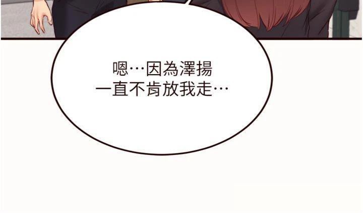 12P - 熟女自助餐
