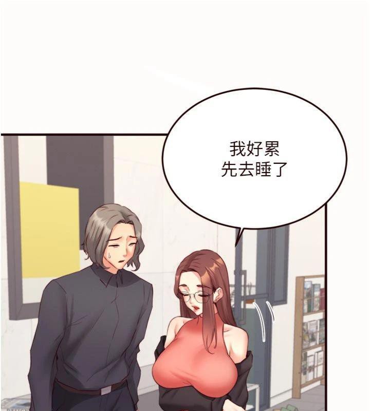 13P - 熟女自助餐