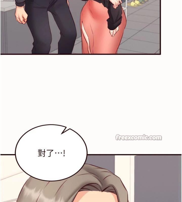 14P - 熟女自助餐
