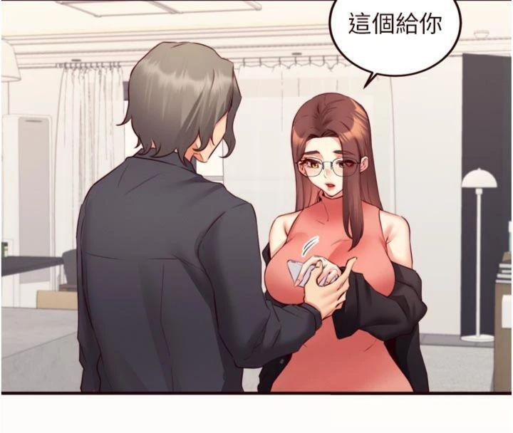 16P - 熟女自助餐