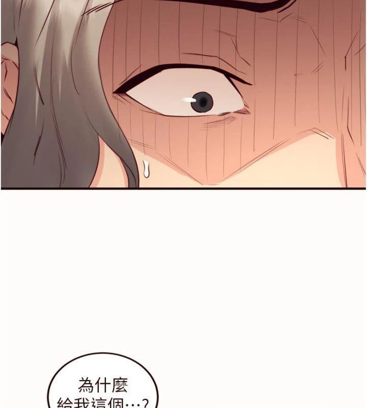 19P - 熟女自助餐