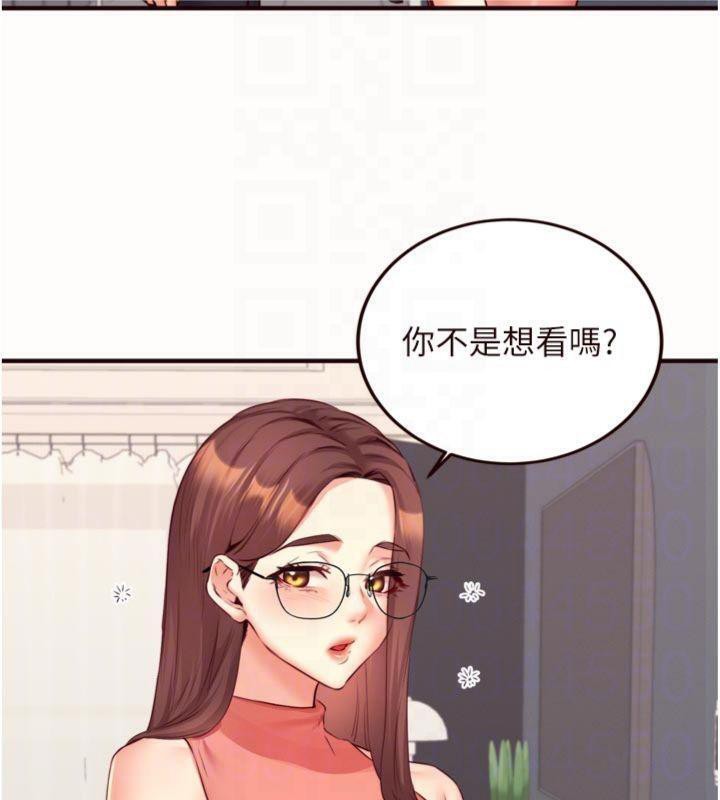 21P - 熟女自助餐