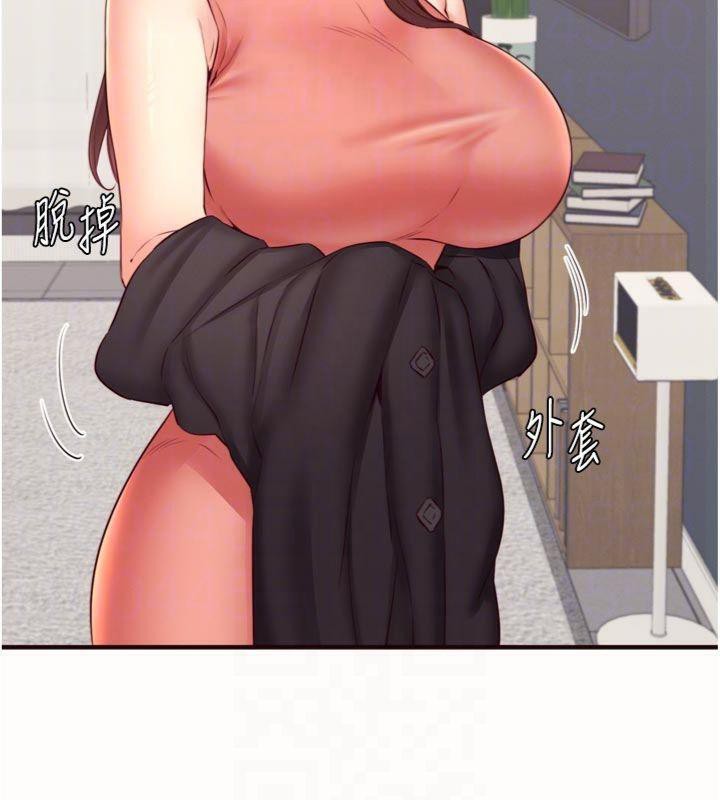 22P - 熟女自助餐