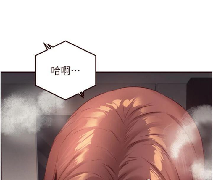 27P - 熟女自助餐