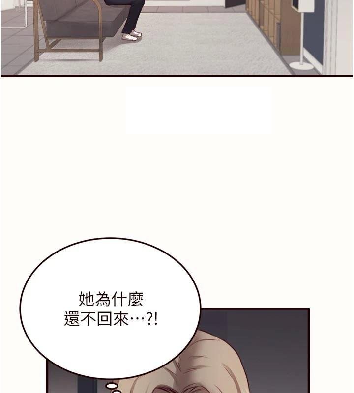 3P - 熟女自助餐
