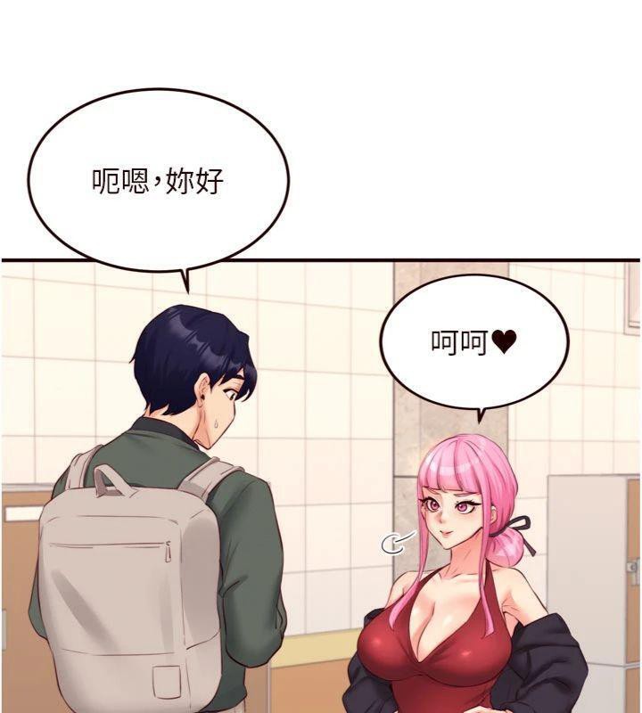 45P - 熟女自助餐