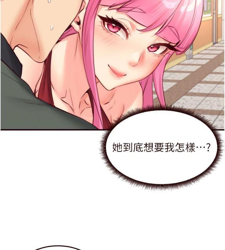 47P - 熟女自助餐