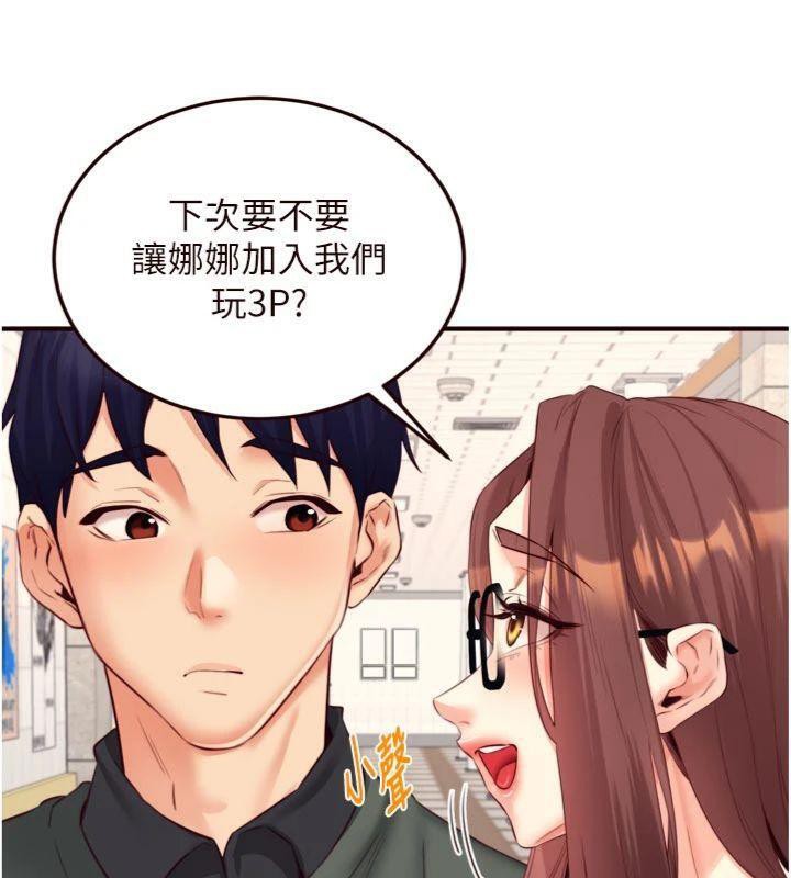 55P - 熟女自助餐