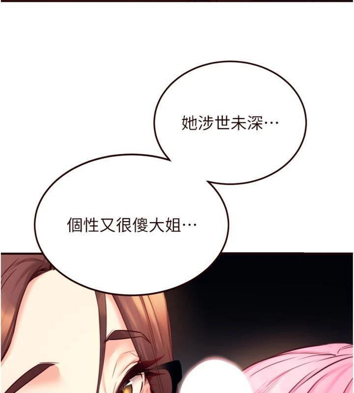 59P - 熟女自助餐