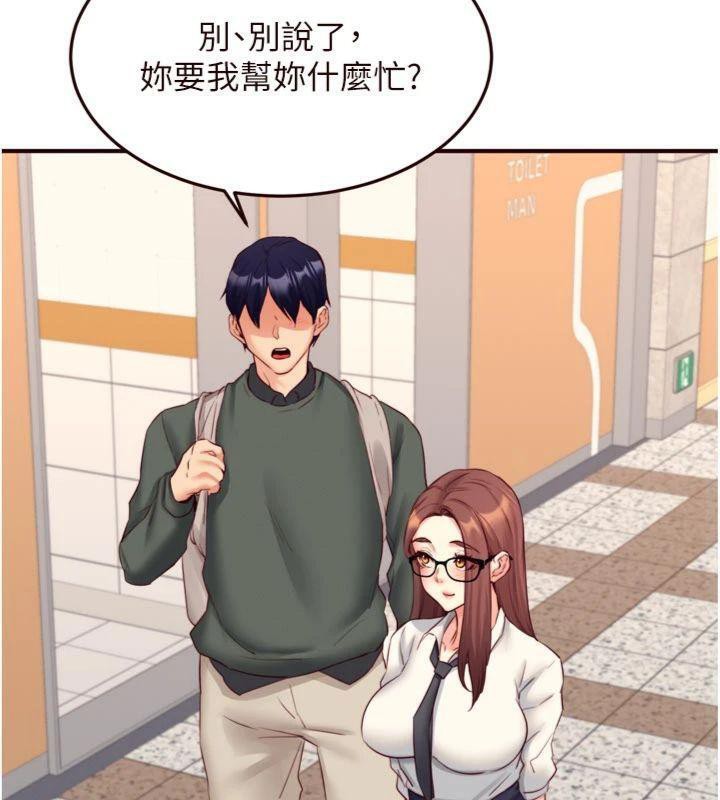 63P - 熟女自助餐