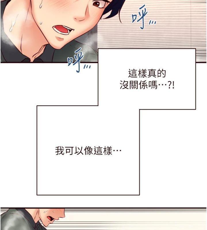 71P - 熟女自助餐