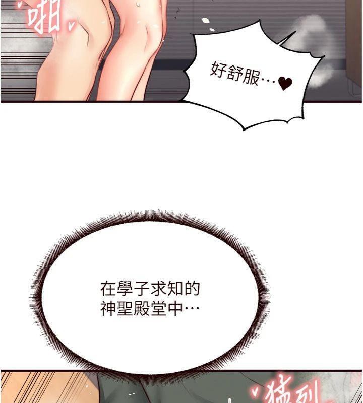 73P - 熟女自助餐