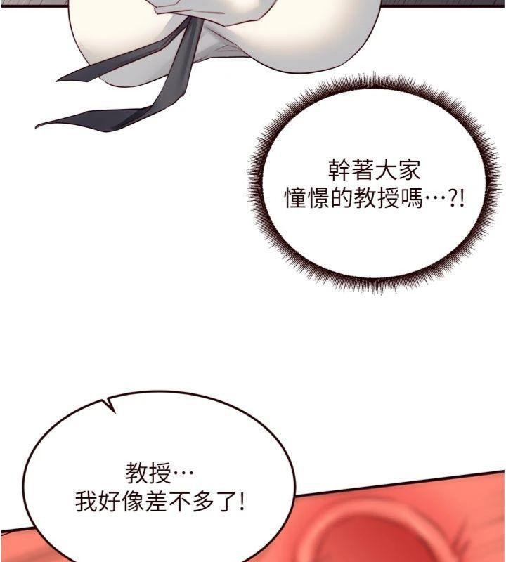 75P - 熟女自助餐