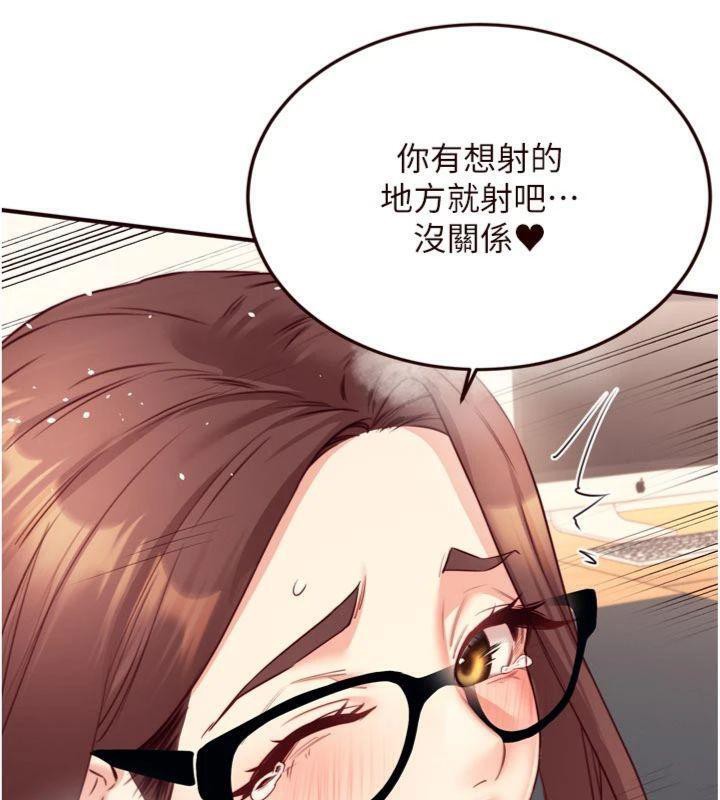 77P - 熟女自助餐