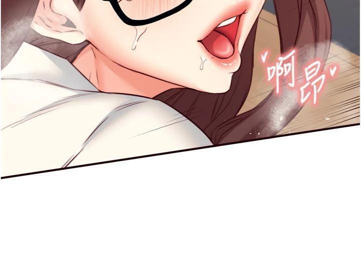 78P - 熟女自助餐