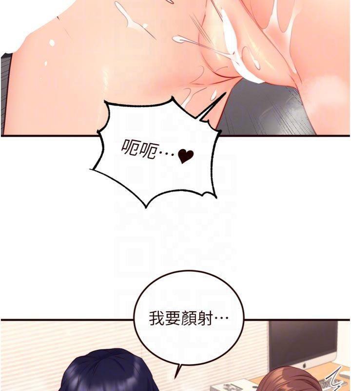 80P - 熟女自助餐