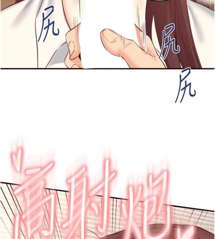 83P - 熟女自助餐