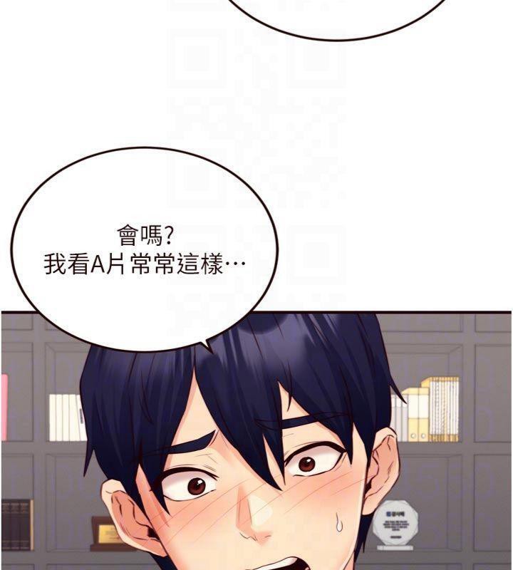 88P - 熟女自助餐
