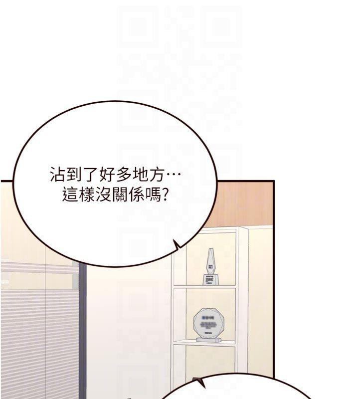 94P - 熟女自助餐