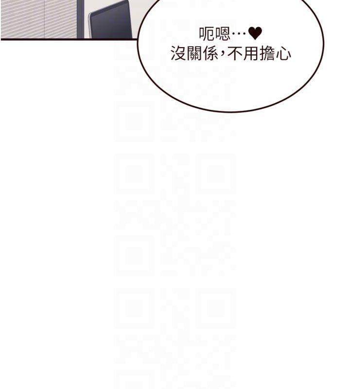 95P - 熟女自助餐