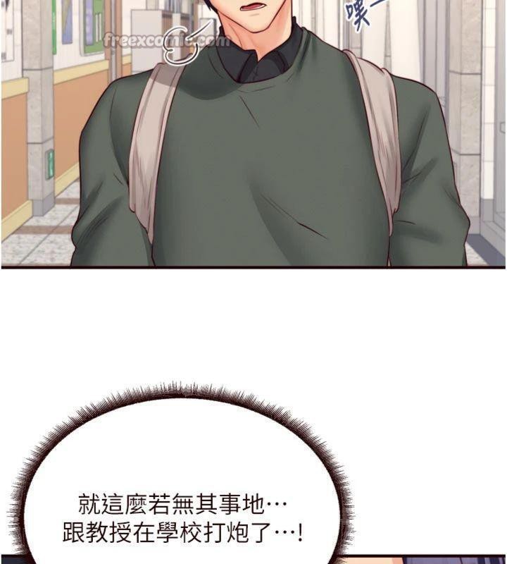 98P - 熟女自助餐