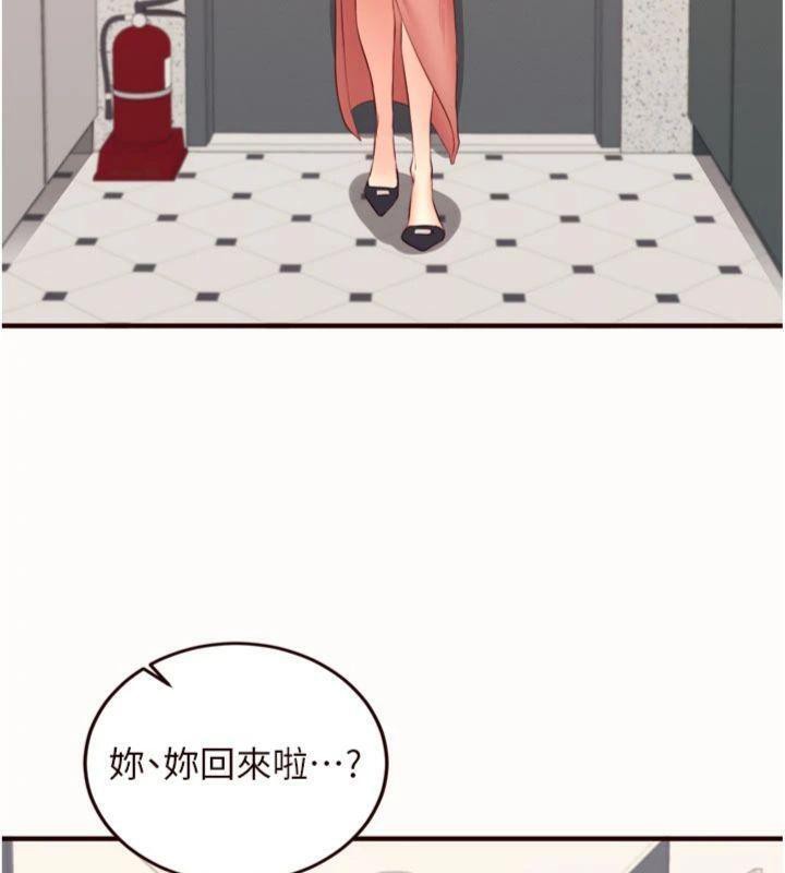9P - 熟女自助餐