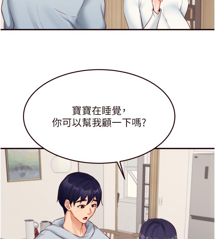 100P - 熟女自助餐