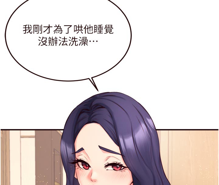 102P - 熟女自助餐