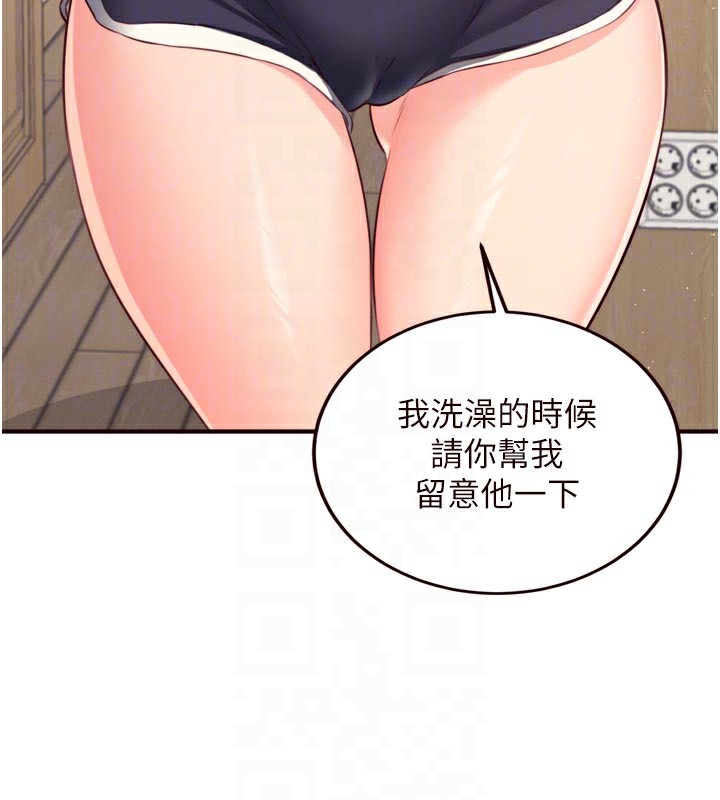 104P - 熟女自助餐