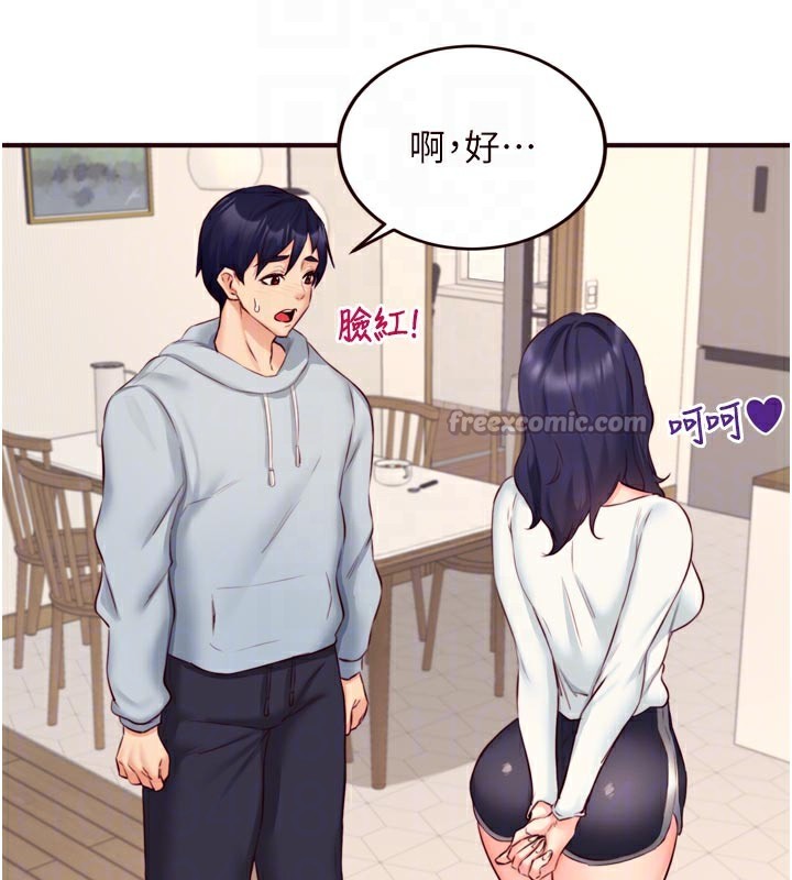 105P - 熟女自助餐