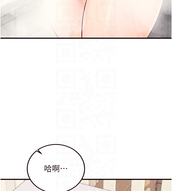 111P - 熟女自助餐