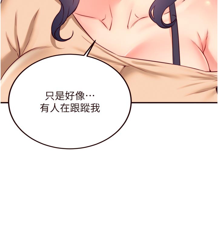 11P - 熟女自助餐