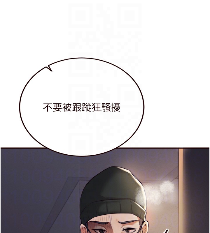 117P - 熟女自助餐